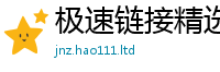 天天彩澳门天天彩今晚为777888精准管家婆四肖